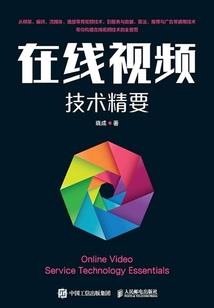 总裁的解释