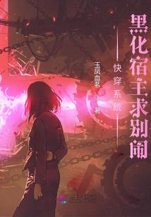 重生欧布之光