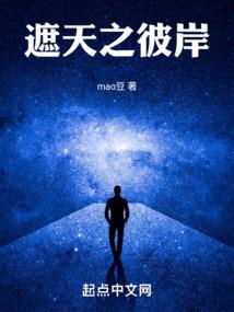 刺客也是客