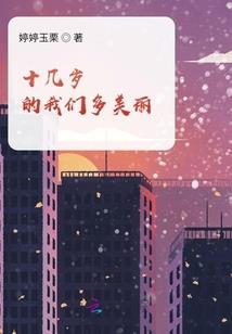 倾舞