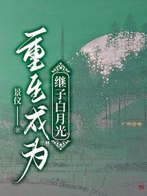 神女太惊鸿