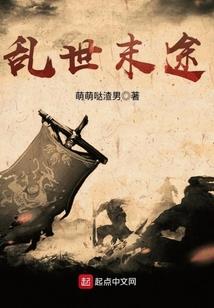 少将的小春天