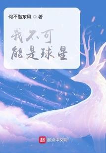 刑天刃