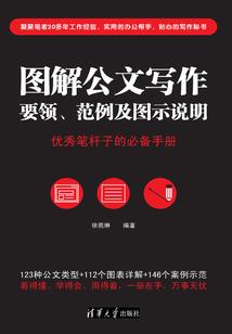 沧龙之耀
