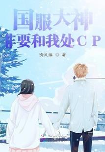 夜话不听