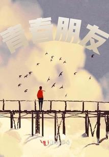 EXO之撩汉成瘾