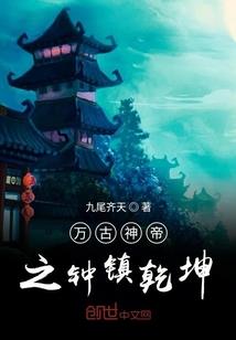 重生之地狱鬼王的河灵妃
