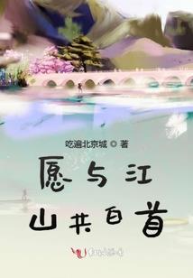 浮世黄粱