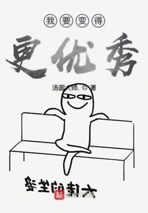 异能甜妻哪里逃