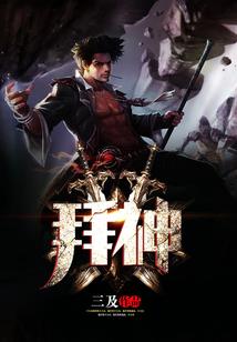 真正的人