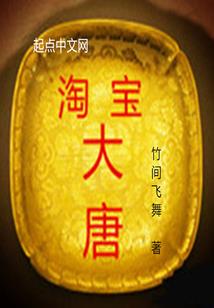 混体破界