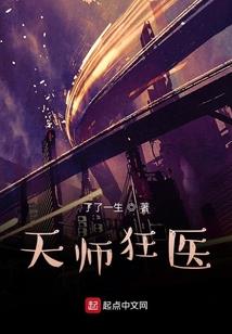 雷龙天斩