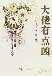 魂梦汀澜