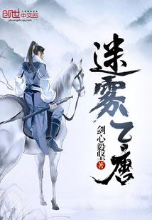 超能力特殊教育学园