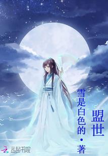 我的满分先森