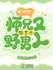 无限之最终的超脱
