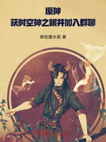 炮灰女配的坦荡星途