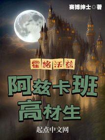 vtuber系假面骑士不想魔怔