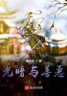 在异界发展道家的那些年
