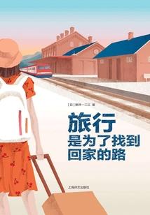 遗留神血