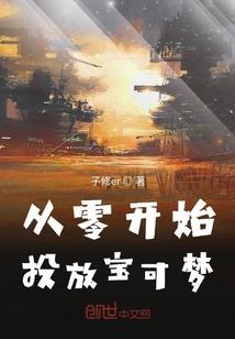 渝帝神传