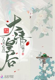 白手起家之浪迹都市(合作)