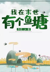 今夜不设防