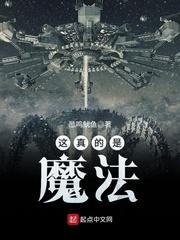 修罗之际