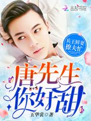 废柴三小姐之魔帝请轻点