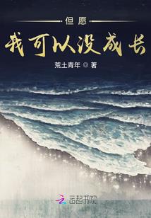 诸仙假死