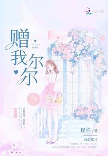 工程师穿越记