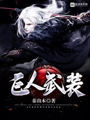 啸天传奇