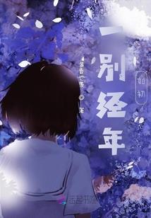 爱作的竹马