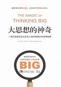 跨进大学的那只脚