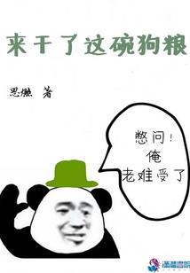 无厘头的穿越