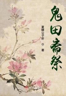 玄离界