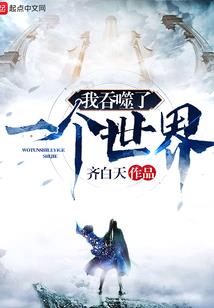 时光眷：我的石油娇妻