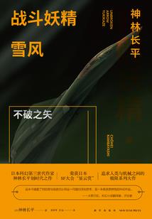 天幻神创