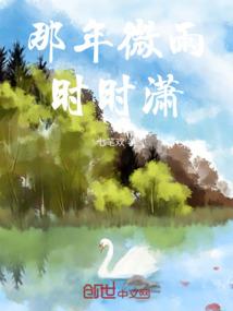 国民初恋她超高冷