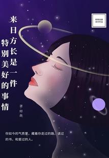 菲尼克斯二