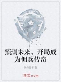 重生之再回末世