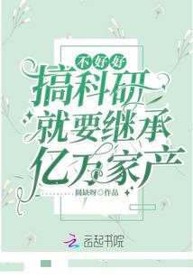 永恒的英雄指引我们向前