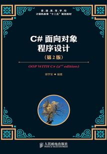 所以穿越到异世界当牛马了