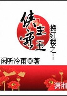 诅咒之离逃