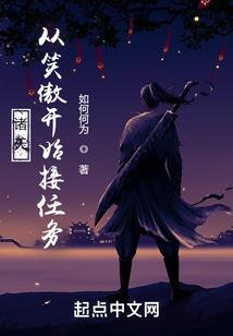 我愿为你倾心相守
