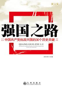 鬼手书生