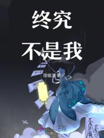 寂夜星沉