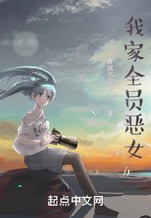快穿之男神是个大坏蛋