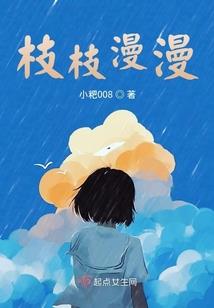 诡异黑眼