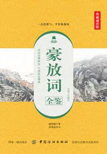 时代之黎明将至